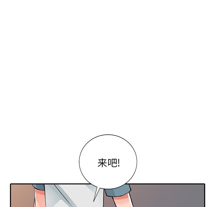 阔少的女仆们第21话