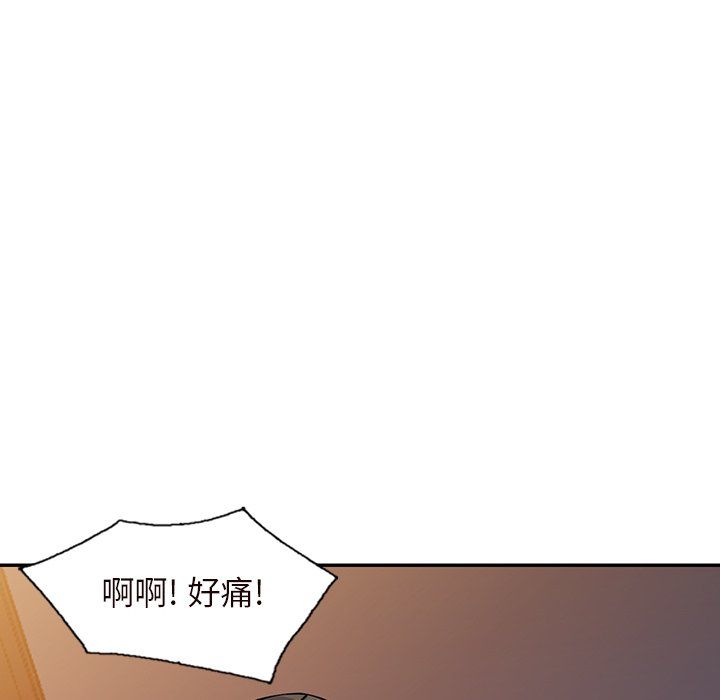 闊少的女仆們第21話