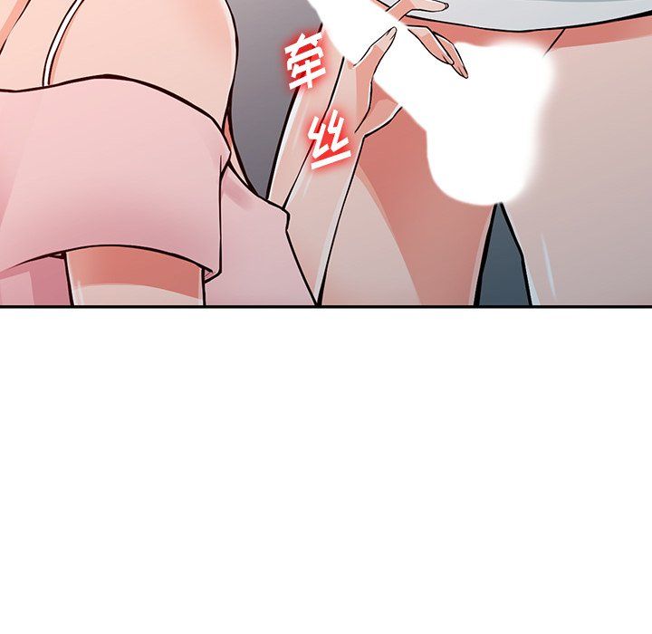 阔少的女仆们第21话