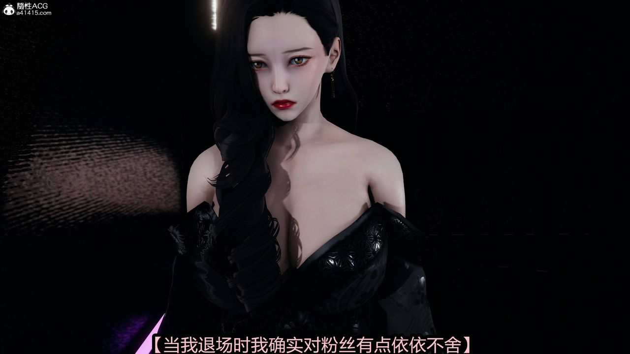 [3D]凤陨第03话