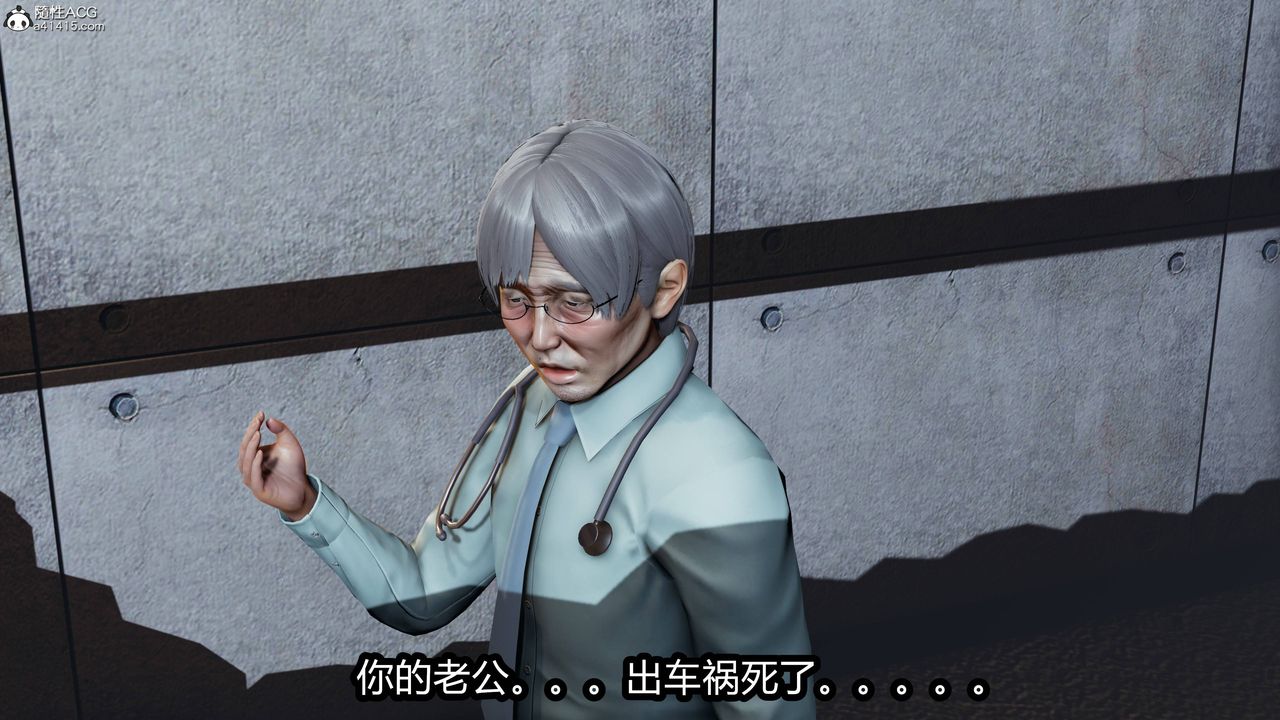 [3D]凤陨第03话