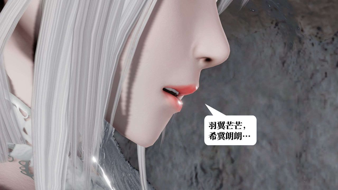 [3D]御女伏魔战记第46话