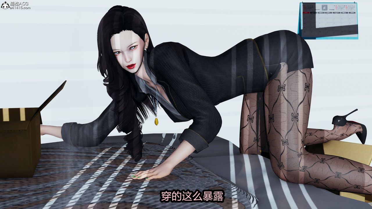 [3D]凤陨第03话