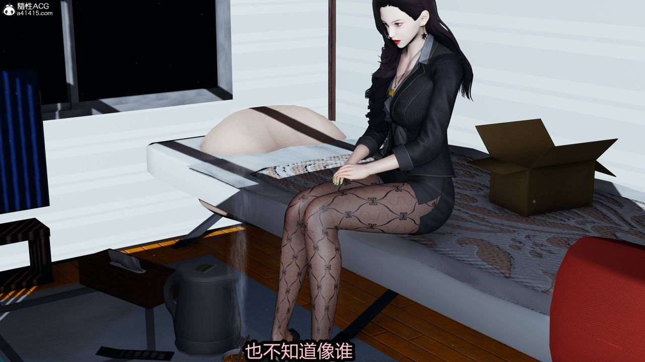 [3D]凤陨第03话