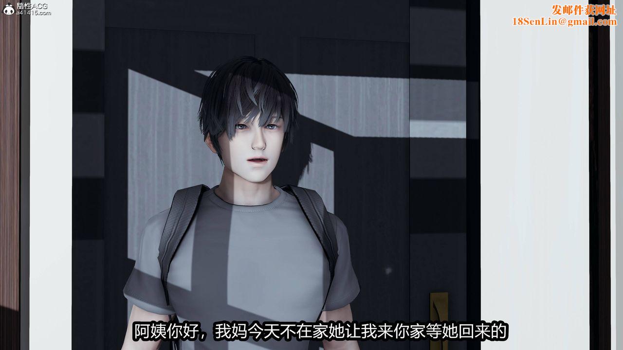 [3D]凤陨第04话