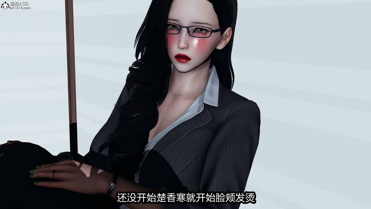[3D]凤陨第04话
