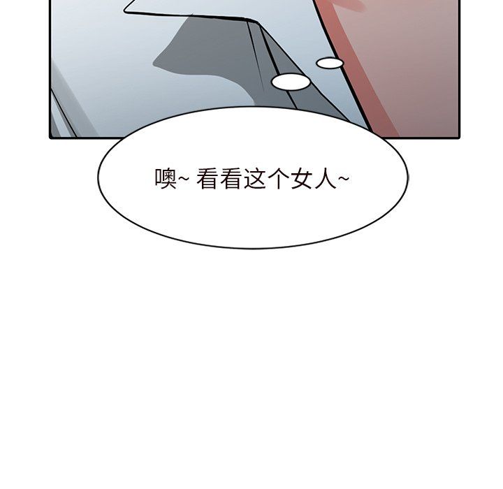 阔少的女仆们第22话
