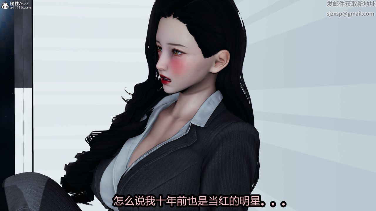 [3D]凤陨第04话