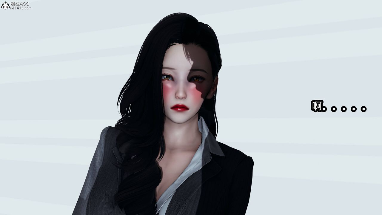 [3D]凤陨第04话