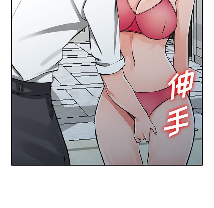 阔少的女仆们第22话