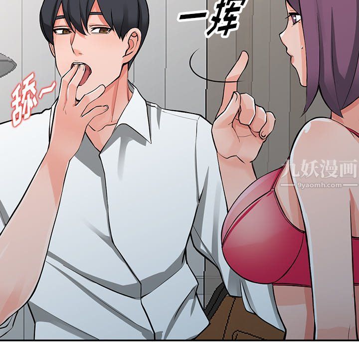 闊少的女仆們第22話
