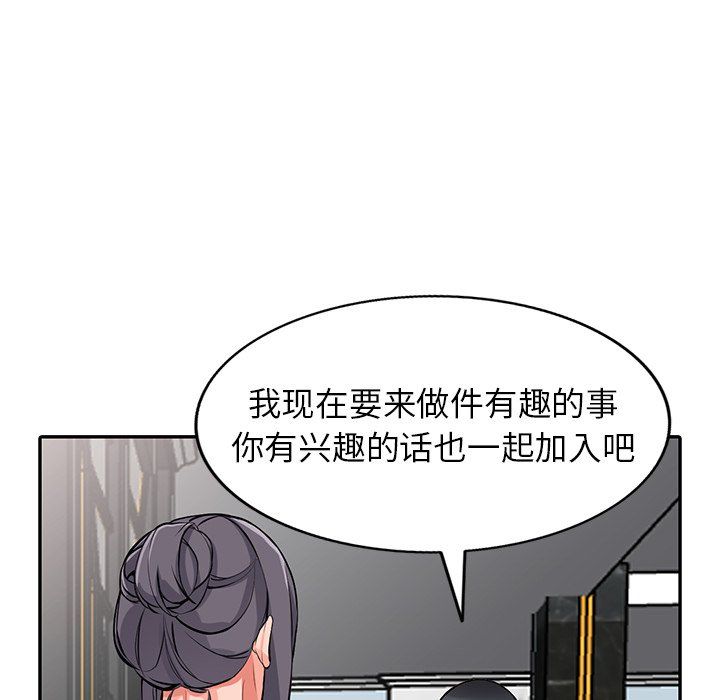 闊少的女仆們第22話