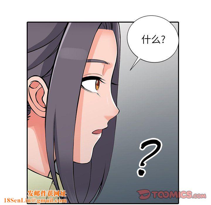 阔少的女仆们第22话