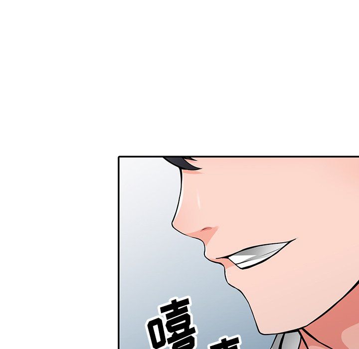 闊少的女仆們第22話