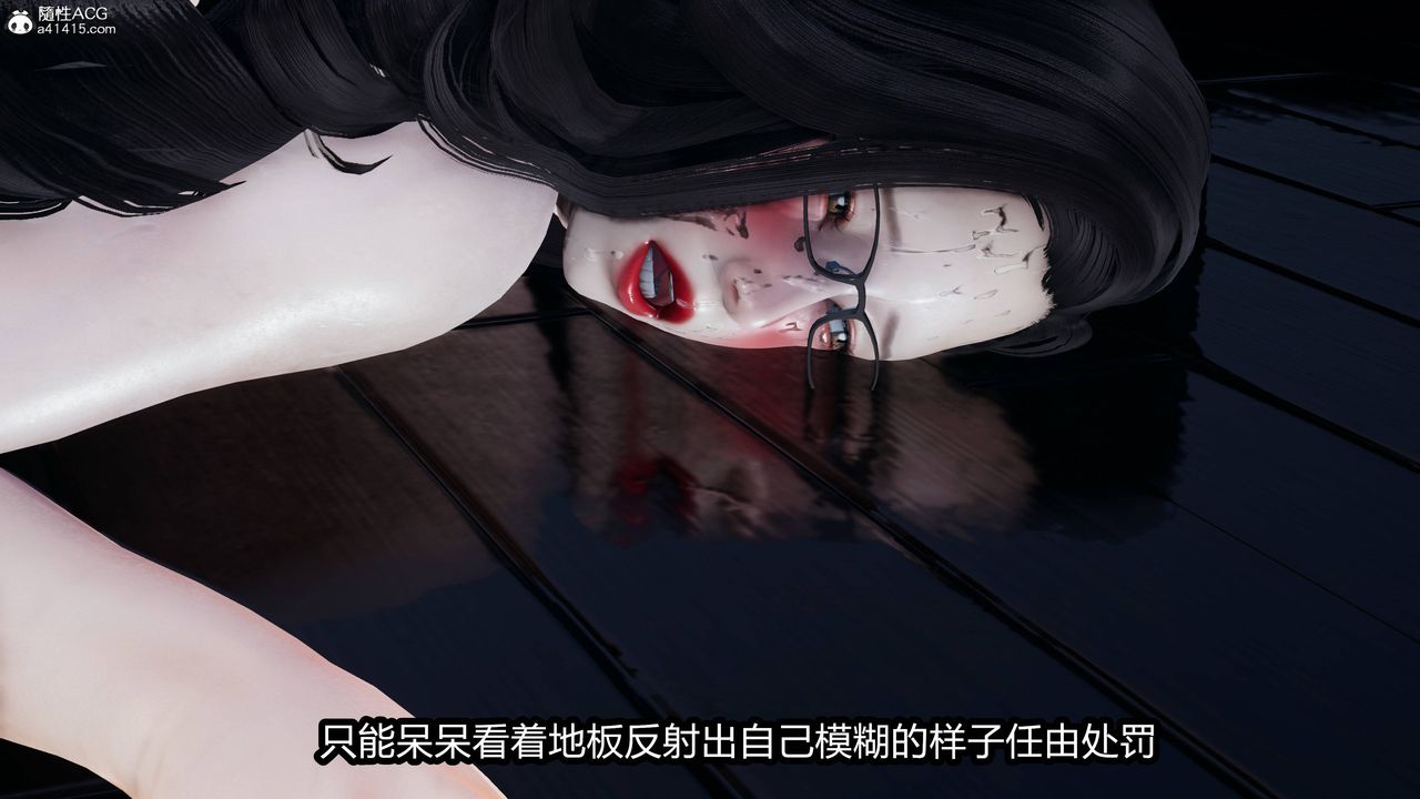 [3D]凤陨第05话