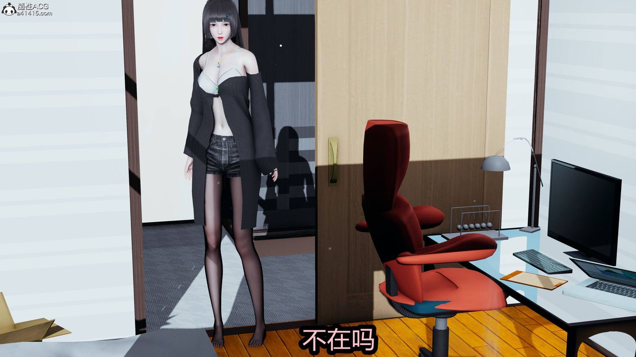 [3D]鳳隕第05話