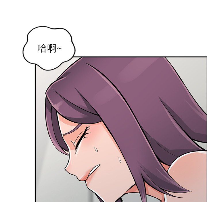 阔少的女仆们第22话