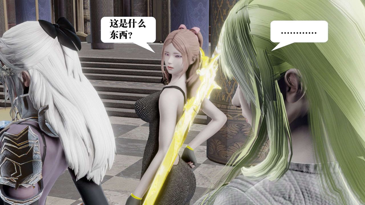 [3D]御女伏魔战记第47话
