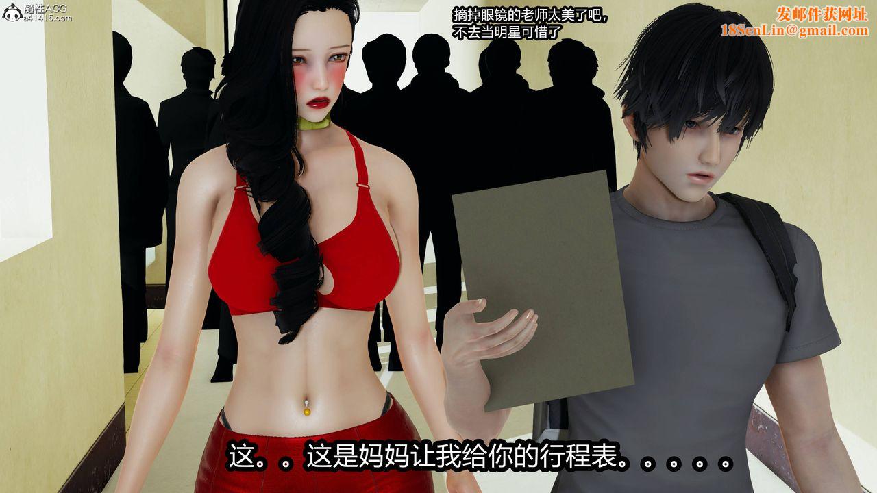 [3D]凤陨第06话
