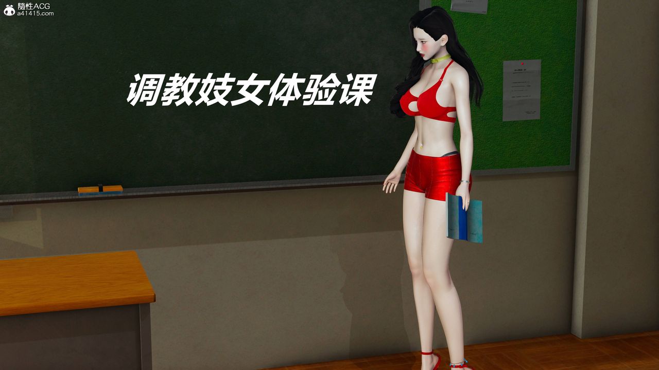 [3D]凤陨第06话