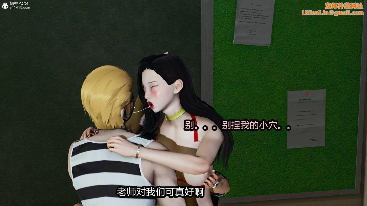[3D]凤陨第06话