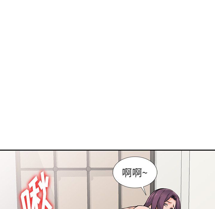 闊少的女仆們第23話