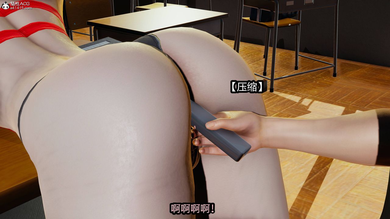 [3D]凤陨第06话