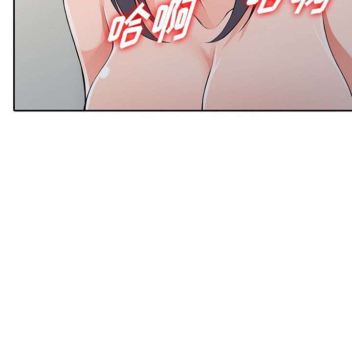 阔少的女仆们第23话