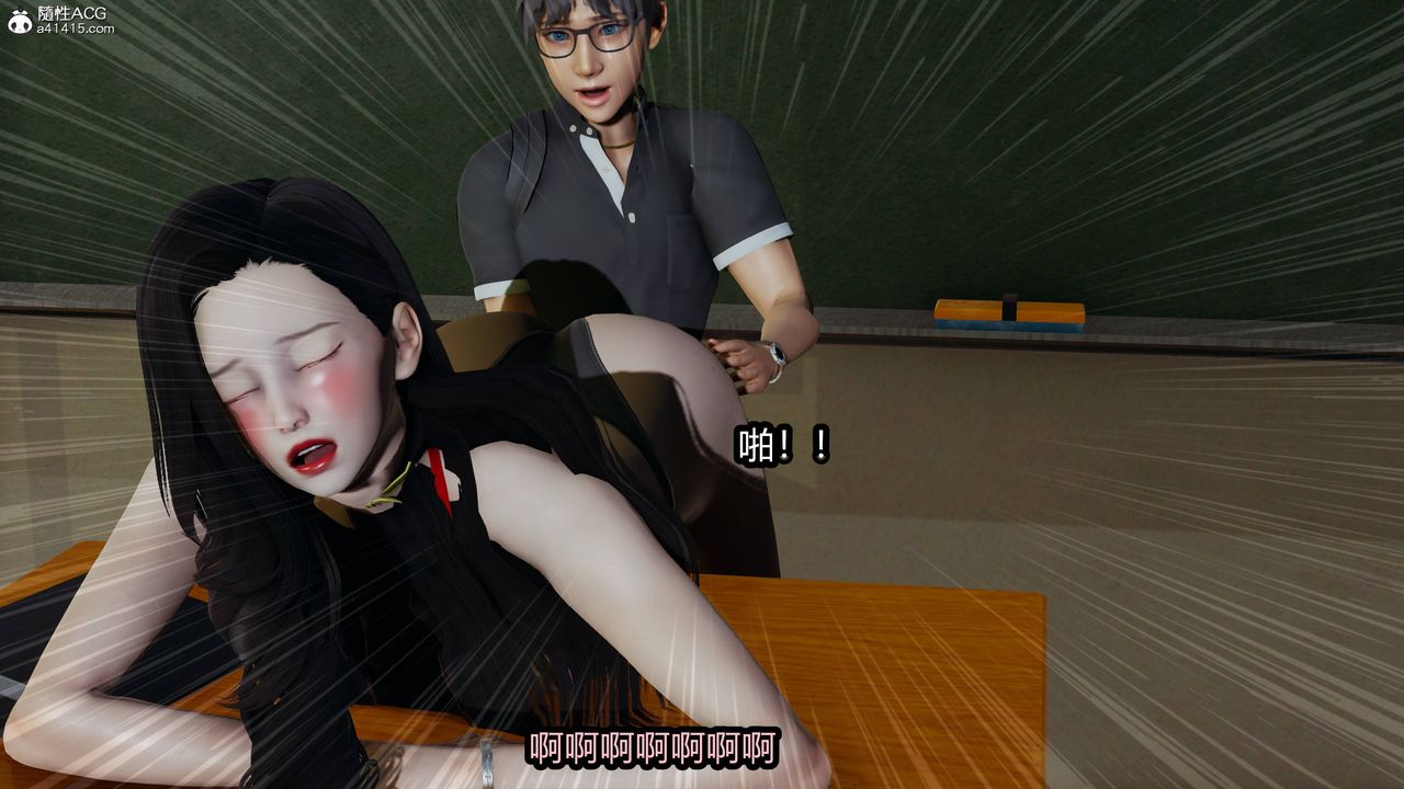 [3D]凤陨第06话