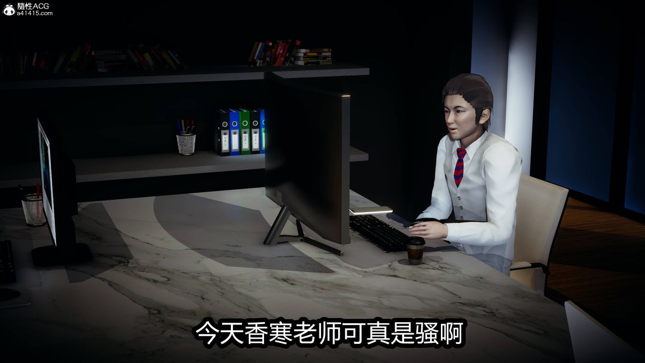 [3D]凤陨第06话