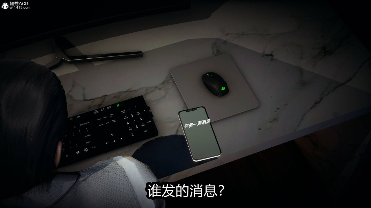 [3D]凤陨第06话