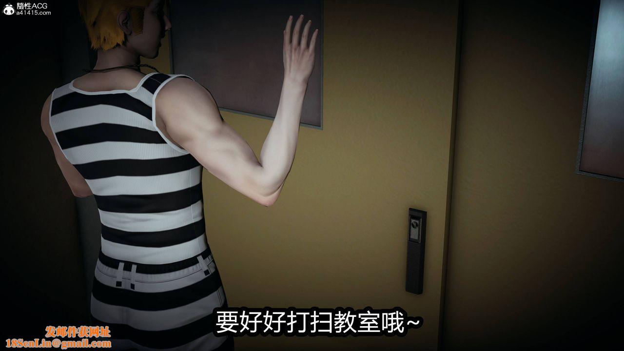 [3D]凤陨第06话