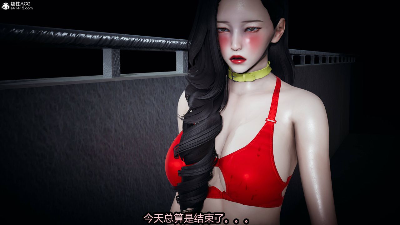 [3D]凤陨第07话