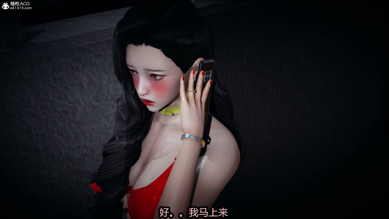 [3D]凤陨第07话