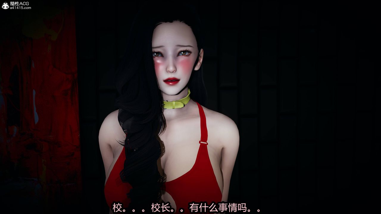 [3D]凤陨第07话