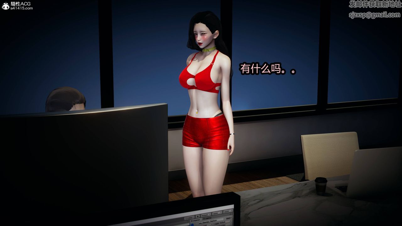 [3D]凤陨第07话