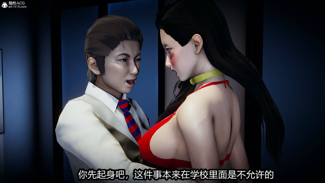 [3D]凤陨第07话