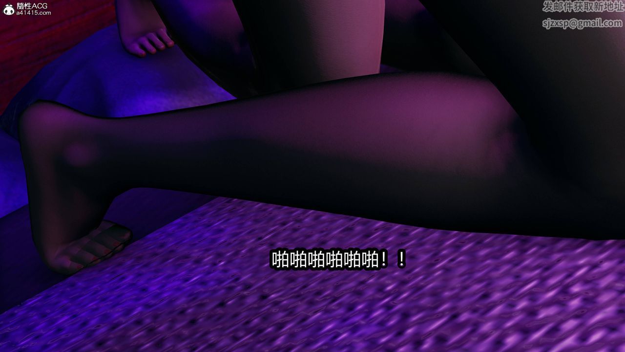 [3D]凤陨第07话