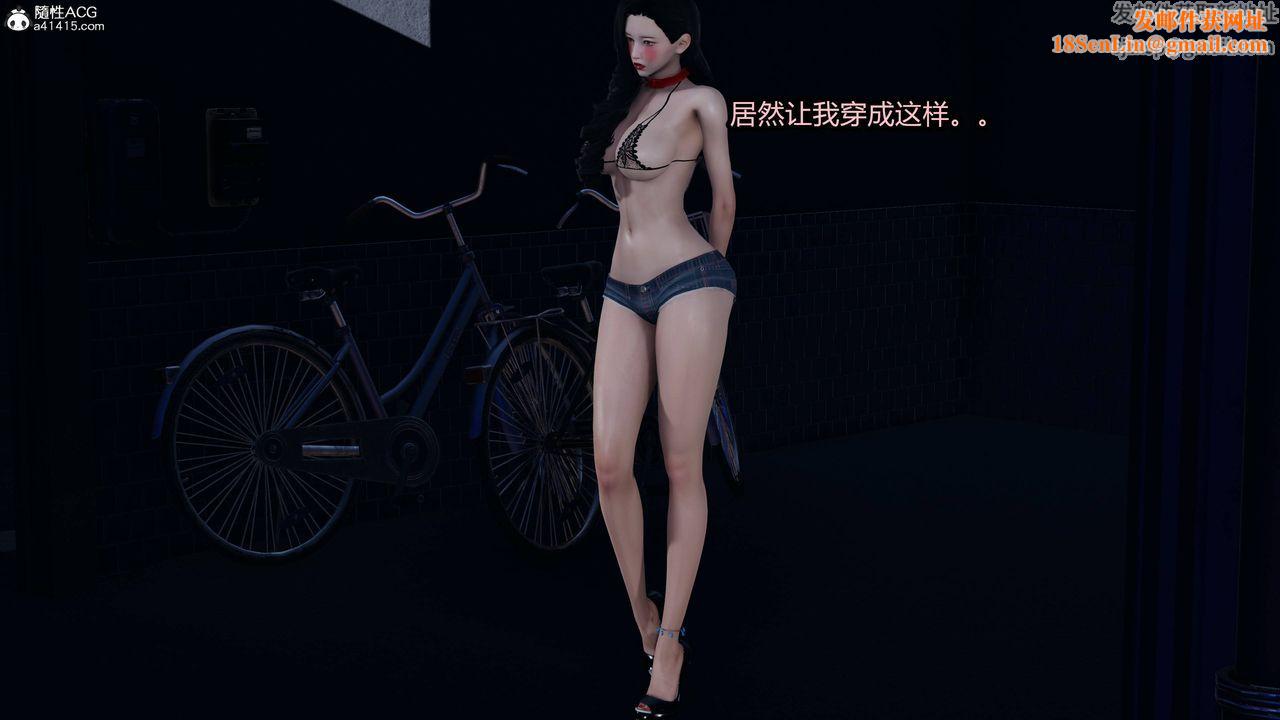 [3D]凤陨第08话