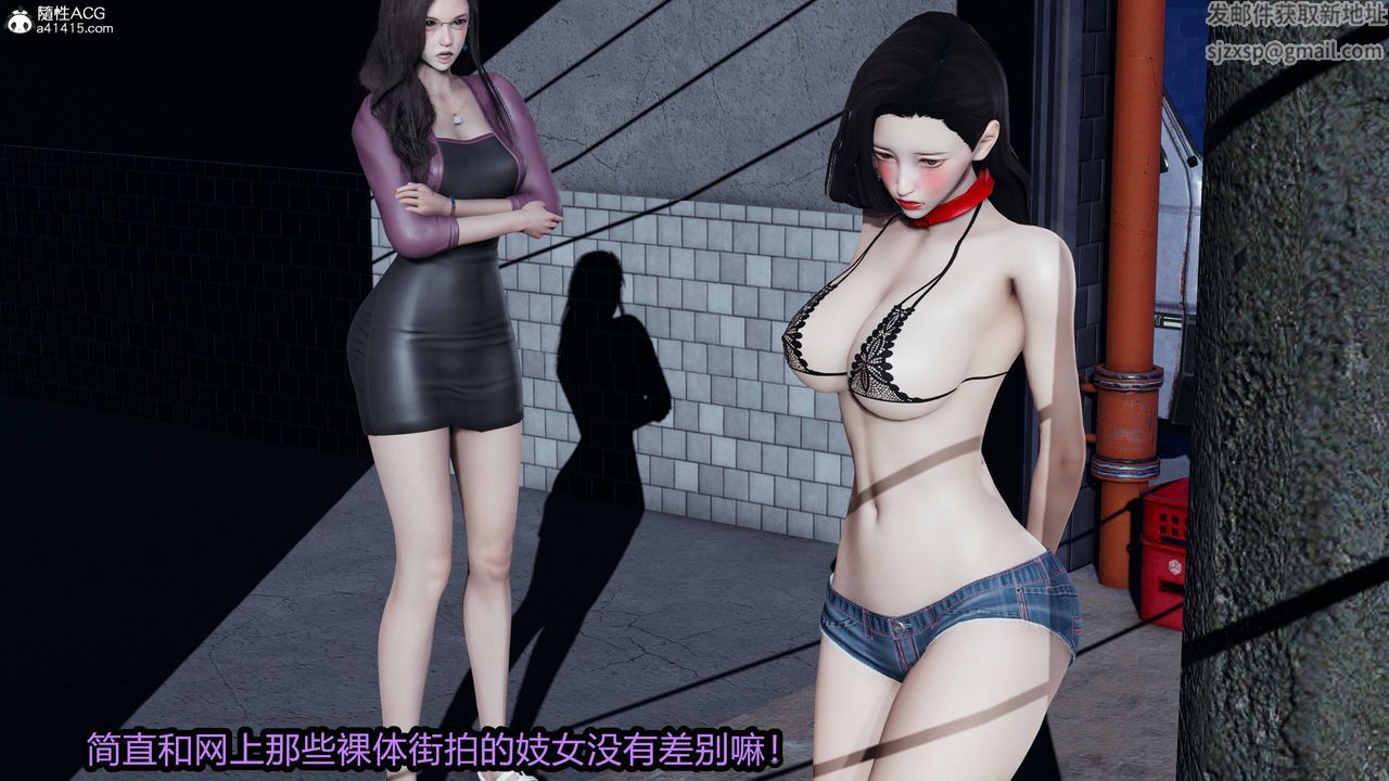 [3D]凤陨第08话