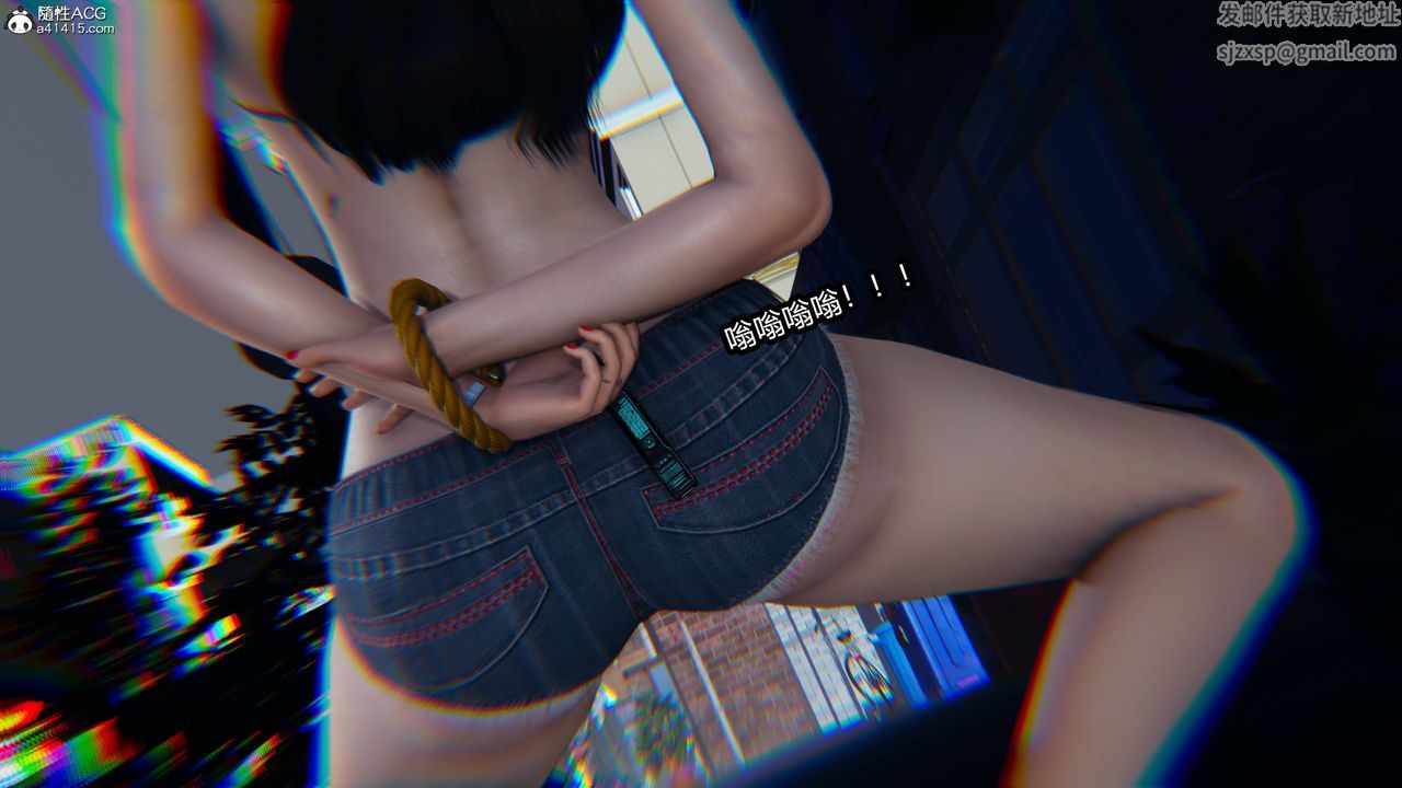 [3D]凤陨第08话