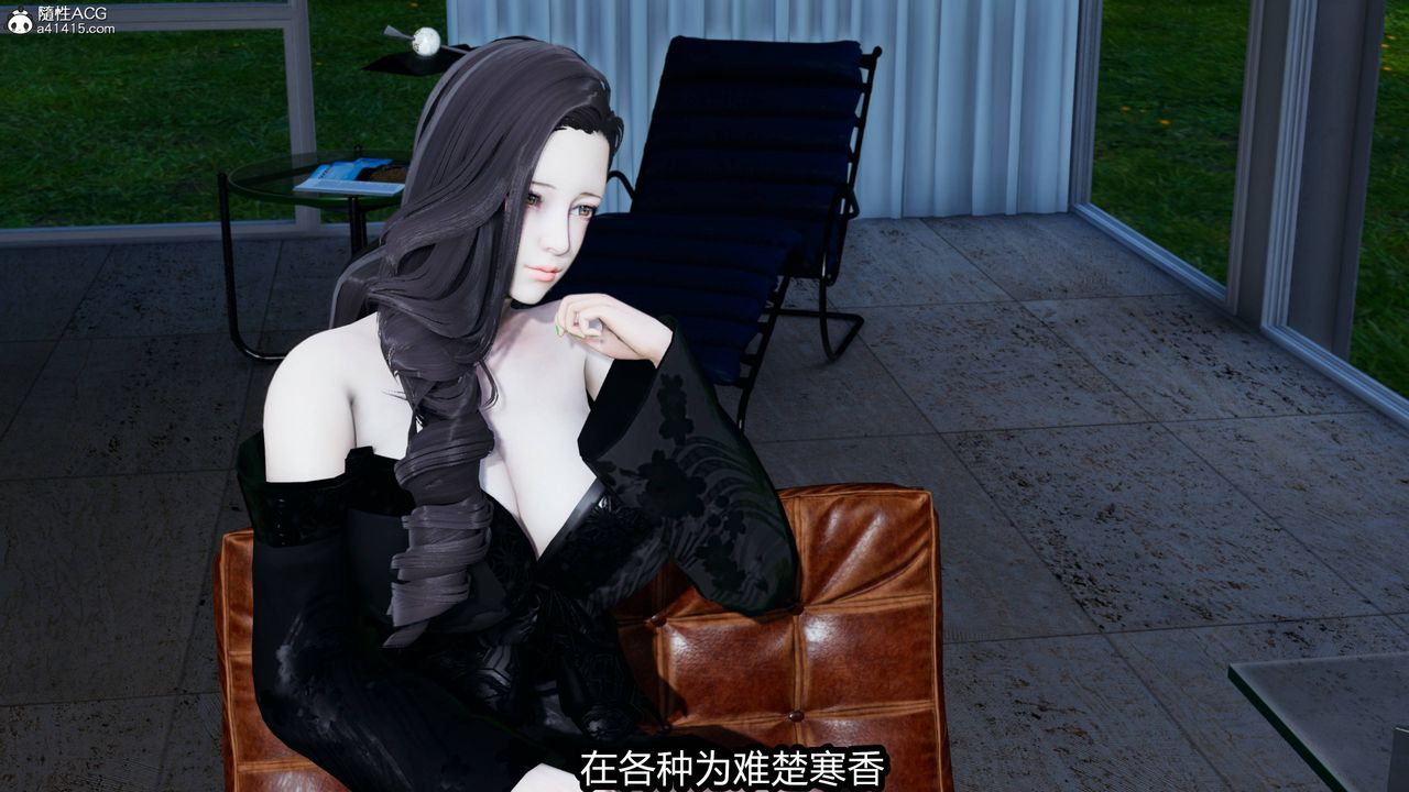 [3D]凤陨第09话