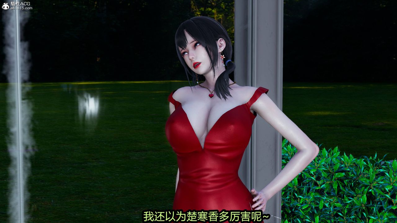 [3D]凤陨第09话