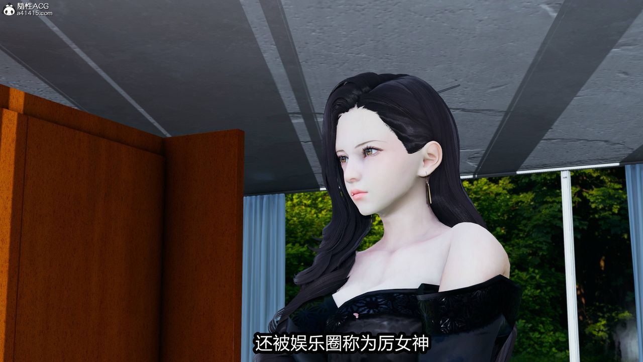 [3D]凤陨第10话