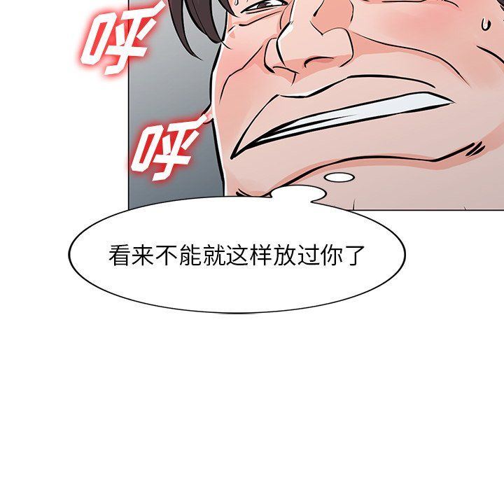 阔少的女仆们第24话