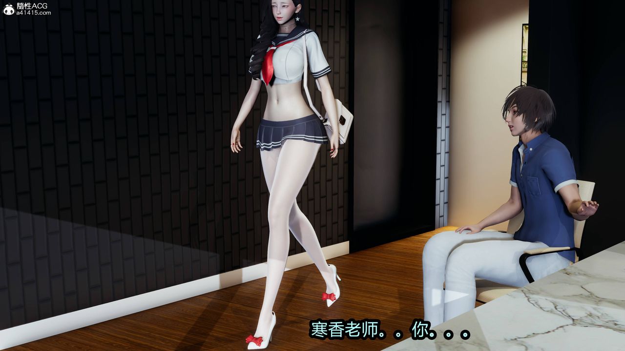 [3D]凤陨第10话