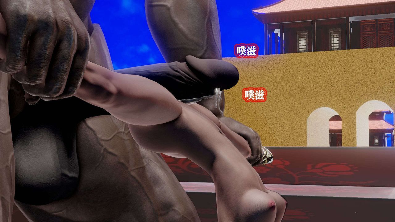 [3D]禦女伏魔戰記第49話