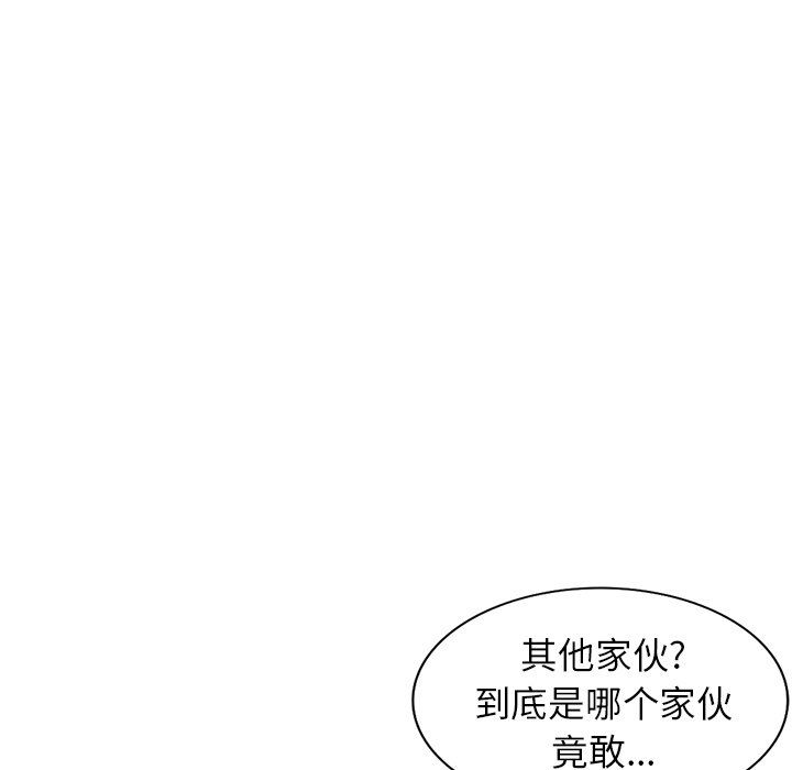 闊少的女仆們第25話