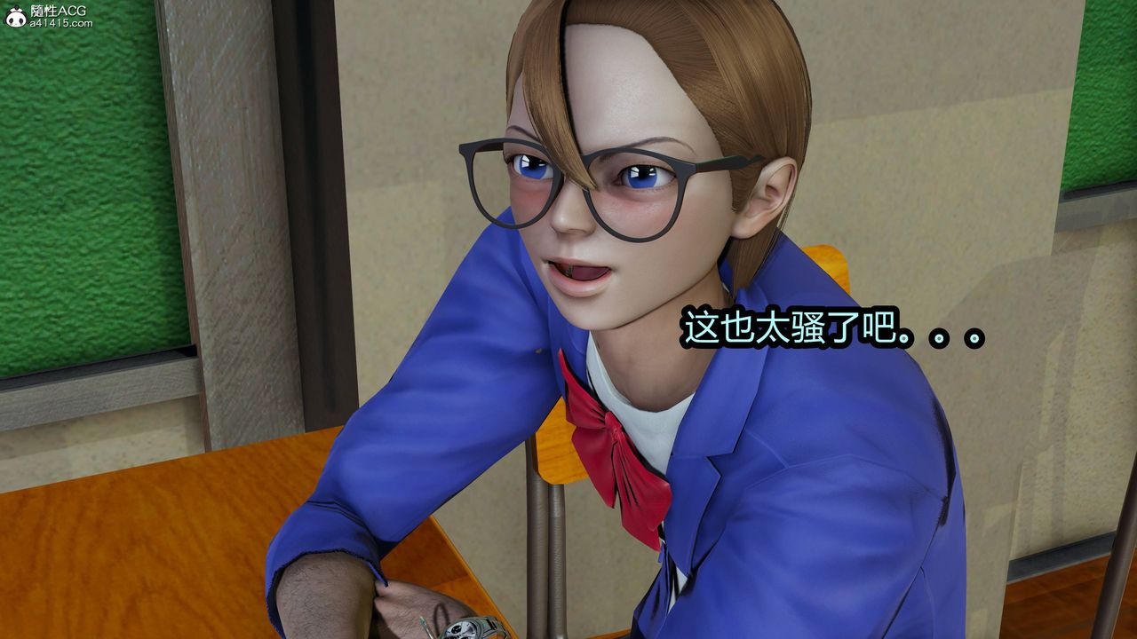 [3D]凤陨第10话