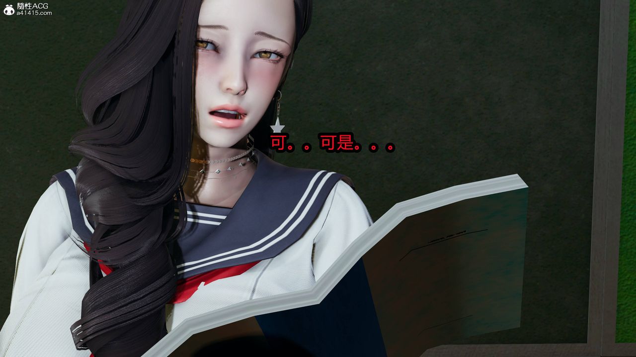 [3D]凤陨第10话